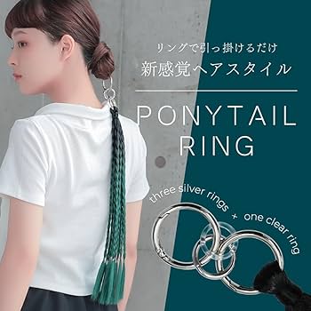 Amazon.co.jp: ポニーテールリング ブレイズ 三つ編み ポイント